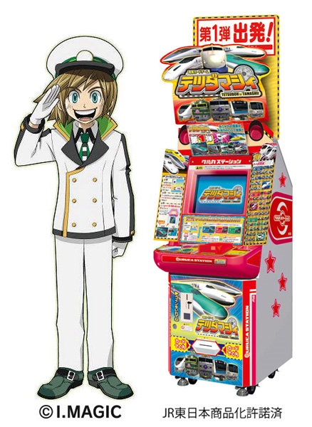 ↑ ゲーム筺体など