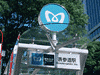東京メトロ