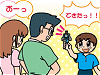「オーダーメイドバンダイ」