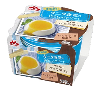 ↑ タニタ食堂の100kcalデザート あじわいバニラプリン
