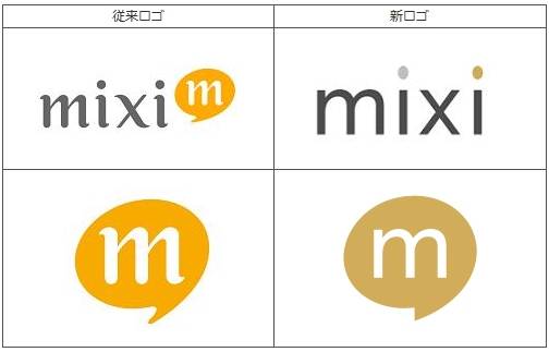 ↑ 今回発表された新ロゴと従来ロゴ