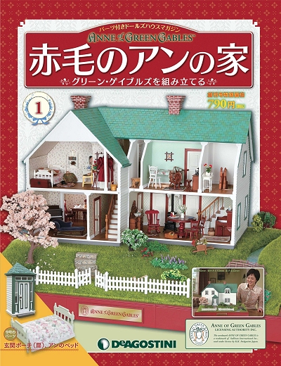 ↑ 創刊号表紙