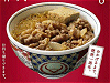 新牛鍋丼