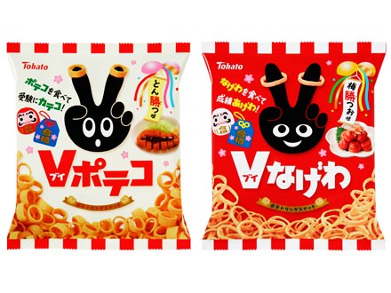 ↑ 「Vポテコ・とん勝つ味」と「Vなげわ・梅勝つお味」