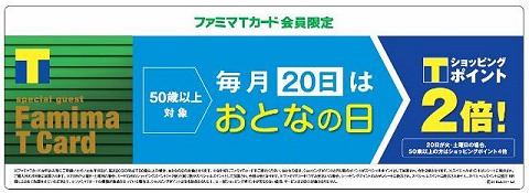 ↑ キャンペーン公知ポスター