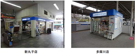 ↑ 実証実験的な形で先行展開中の新丸子店や多摩川店