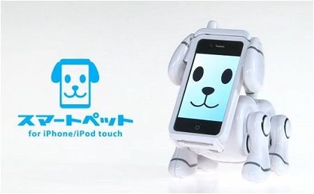 ↑ 「スマートペット」プロモーション公式映像。