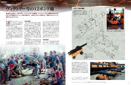 ↑ マガジンの内容