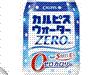 「カルピスウォーター」<ゼロ>