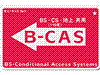 B-CASカード