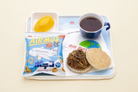 ↑ AIR MOS ライスバーガー