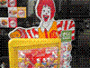 ハンバーガー店