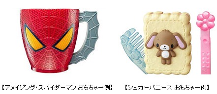 ↑ 「アメイジング・スパイダーマン」「シュガーバニーズ」ハッピーセットのおもちゃ一例