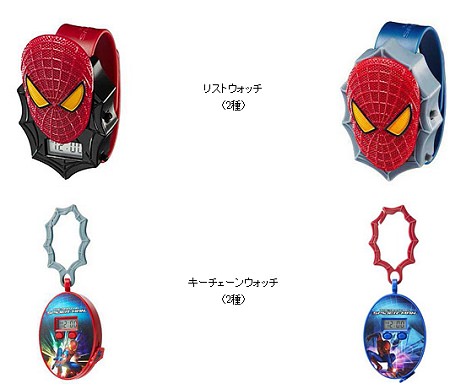 ↑ 「アメイジング・スパイダーマン」時計