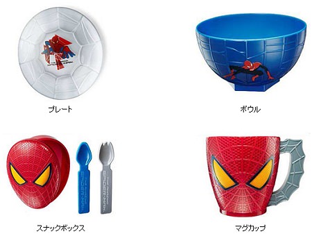 ↑ 「アメイジング・スパイダーマン」テーブルグッズ