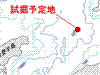 試掘予定地