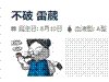 Facebookのプロフィールページ