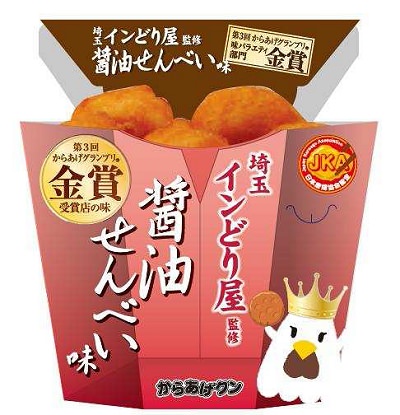↑ からあげクン　醤油せんべい味
