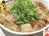 ネギ塩豚カルビ丼