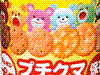 プチクマビスケット保存缶