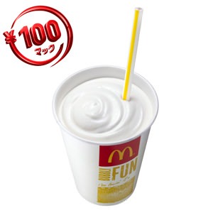↑ マックシェイク ヨーグルト味