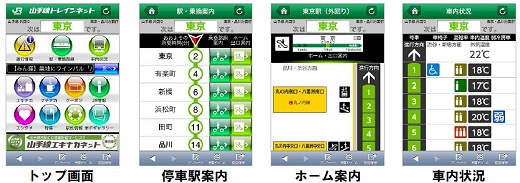 ↑ 提供情報例