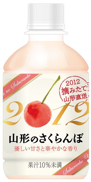 ↑ 山形のさくらんぼ2012