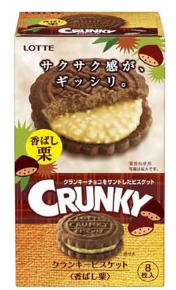 ↑ クランキービスケット(香ばし栗)