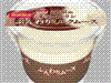 森永のチョコプリン ふんわりミルクムース
