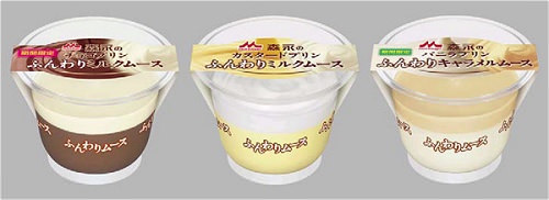 ↑ 左から「森永のチョコプリン ふんわりミルクムース」「森永のカスタードプリン ふんわりミルクムース」「森永のカスタードプリン ふんわり キャラメルクムース」