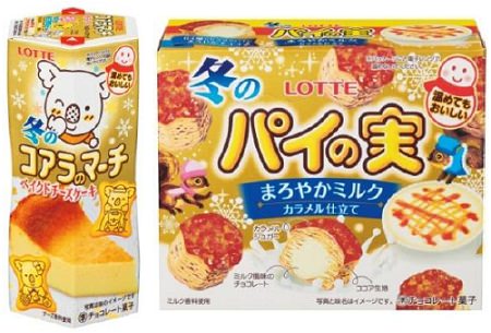 ↑ 『冬のコアラのマーチ<ベイクドチーズケーキ>』(左)と『冬のパイの実<まろやかミルク>』(右)