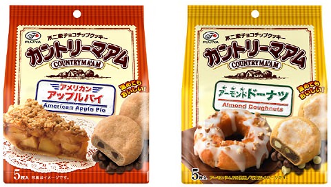 ↑ 『カントリーマアム(アメリカンアップルパイ)』(左)と『カントリーマアム(アーモンドドーナツ)』