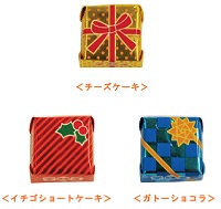 内包された3種類のチロルチョコ