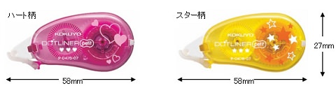 ↑ テープのり<ドットライナープチ>(ハート柄)/(スター柄)本体部分