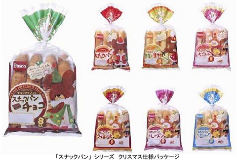 ↑ クリスマス仕様の「スナックパン」