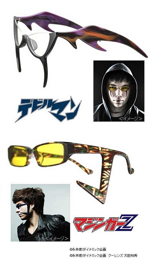 ↑ 「不動明」モデル(デビルマン)(上)と「兜甲児」モデル(マジンガーZ)(下)