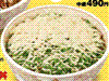 マヨ牛