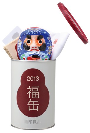 ↑ 福缶(2013)