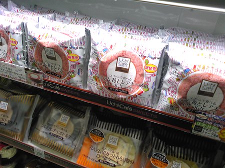 プレミアム苺(いちご)とレアチーズのロールケーキ