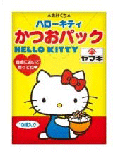 2012年発売のハローキティかつおパック