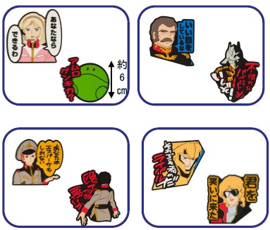 ↑ クリアファイルセット(全4種)