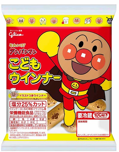 ↑ それいけ!アンパンマン こどもウインナー