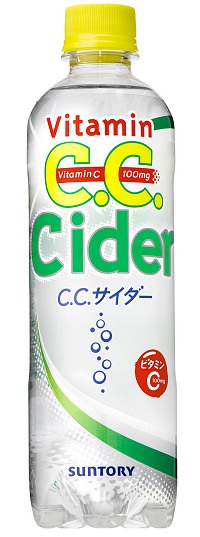↑ C.C.サイダー