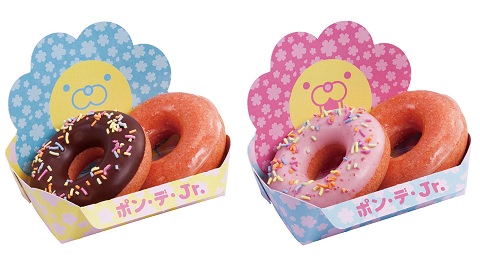 ↑ ポン・デ・Jr.桜チョコ&桜ハニー(左)と桜ストロベリー&桜ハニー(右)