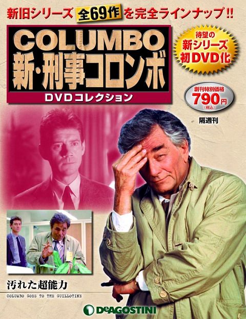 ↑ 創刊号表紙
