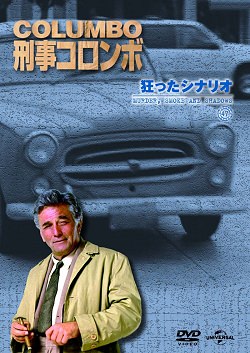 2号ジャケット