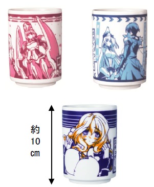 ↑ 夫婦デザイン湯呑(全3種)