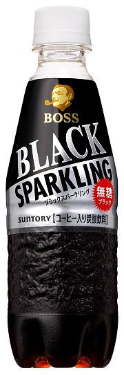 ↑ ボス ブラックスパークリング