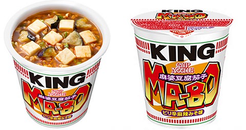 ↑ カップヌードル 麻婆豆腐茄子ヌードル キング