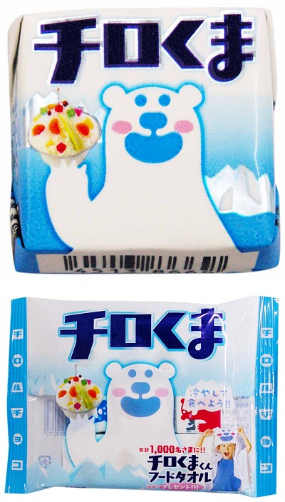 ↑ チロルチョコ チロくま(上)とチロくま(袋)(下)